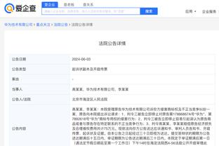 江南官方体育网页版截图0